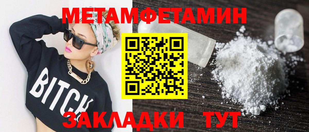 Сухой Лог  Amphetamine Premium  Amphetamine  Вход с VPN 