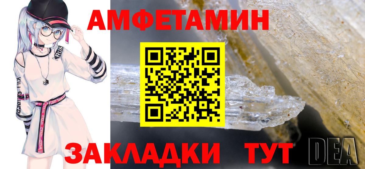 Amphetamine 97% Сухой Лог
