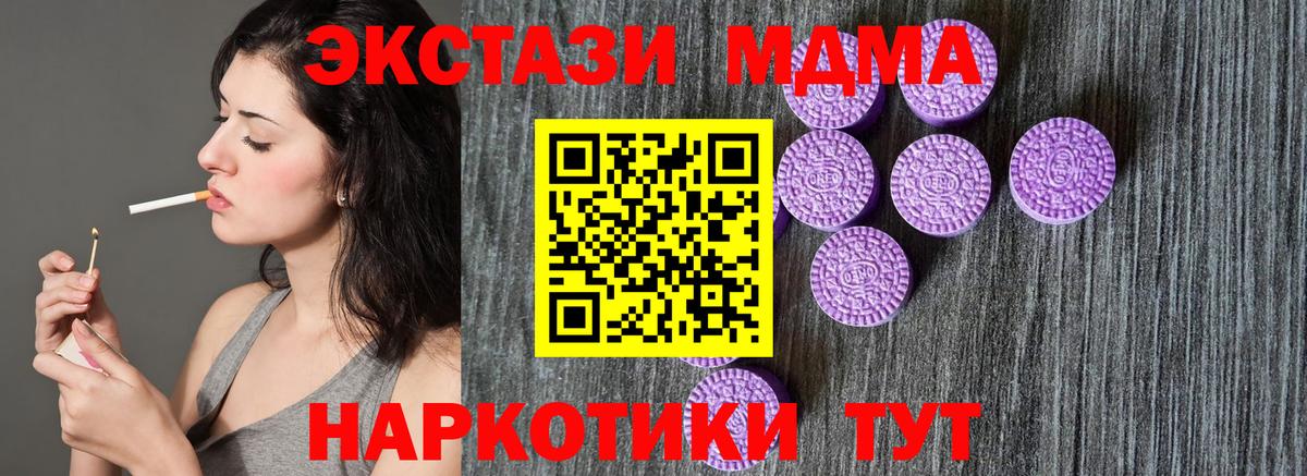 Экстази Philipp Plein Сухой Лог