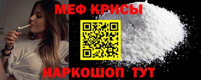 мет Наро-Фоминск