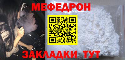 сатива Нарткала