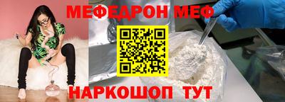 амф Нальчик