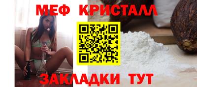 сатива Нарткала