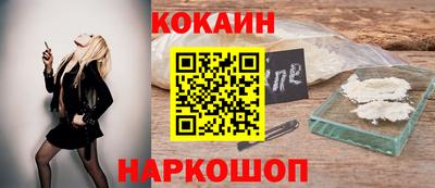 мет Наро-Фоминск