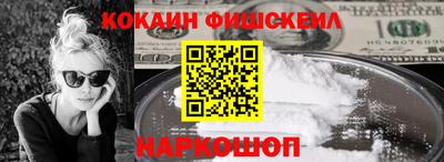 амф Нальчик