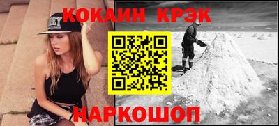 сатива Нарткала