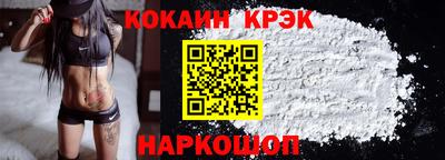 амф Нальчик