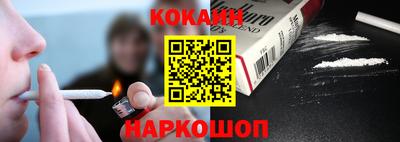 мет Наро-Фоминск