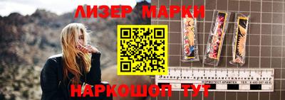 мет Наро-Фоминск