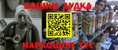 амф Нальчик
