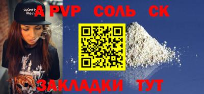 амф Нальчик