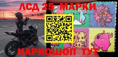 мет Наро-Фоминск
