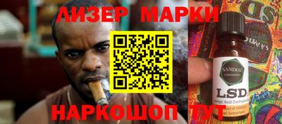 амф Нальчик