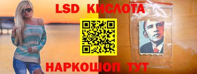 мет Наро-Фоминск