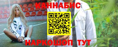 мет Наро-Фоминск