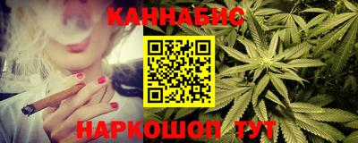 мет Наро-Фоминск