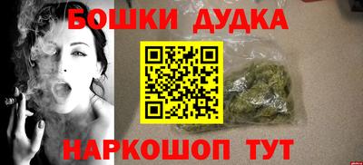 мет Наро-Фоминск
