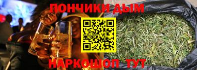 мет Наро-Фоминск