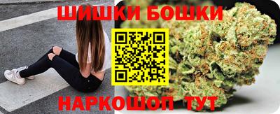 мет Наро-Фоминск