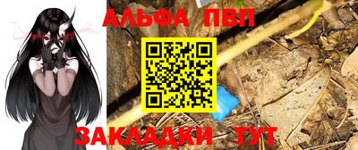 мет Наро-Фоминск