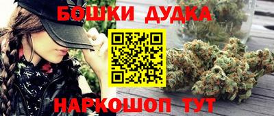 мет Наро-Фоминск