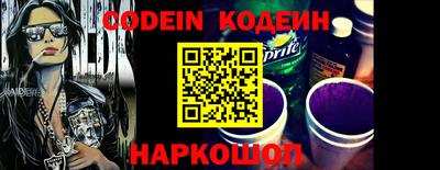 сатива Нарткала