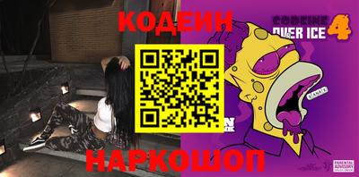 мет Наро-Фоминск