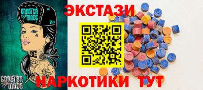 амф Нальчик