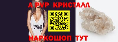 мет Наро-Фоминск