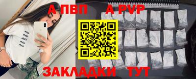 сатива Нарткала
