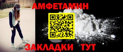 сатива Нарткала