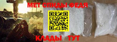 амф Нальчик