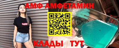 мет Наро-Фоминск