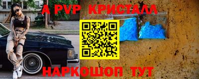 амф Нальчик