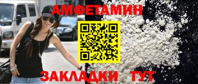 мет Наро-Фоминск