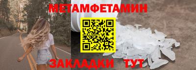 амф Нальчик