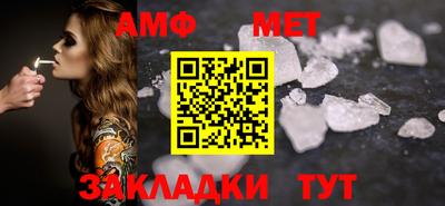 амф Нальчик