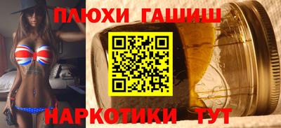 мет Наро-Фоминск