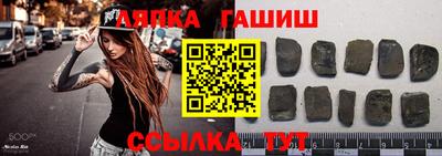 сатива Нарткала