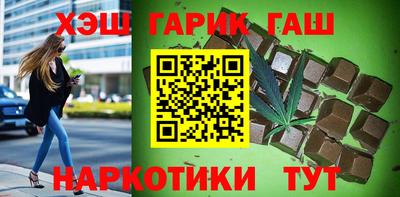 сатива Нарткала