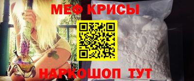 сатива Нарткала