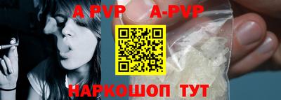 сатива Нарткала