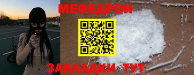 амф Нальчик