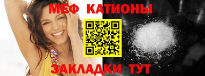 сатива Нарткала