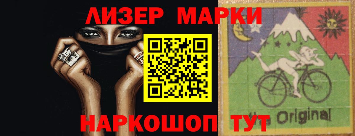 Конопля  Героин  Наркошоп  LSD-25  ГАШ  Вход с VPN  Сухой Лог  Меф МЯУ МЯУ  