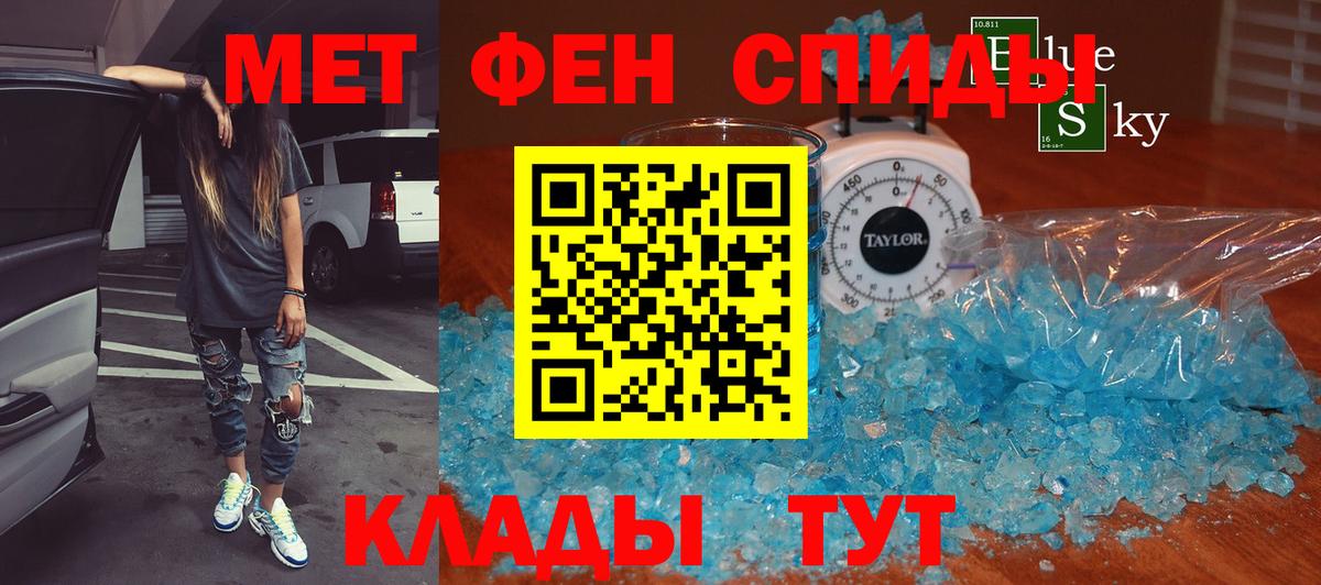 Сухой Лог  Метамфетамин Methamphetamine  Метамфетамин Methamphetamine  Вход с VPN 