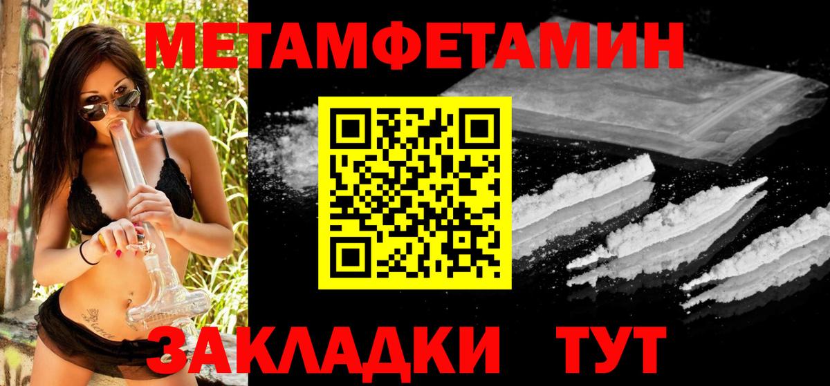 Первитин кристалл Сухой Лог