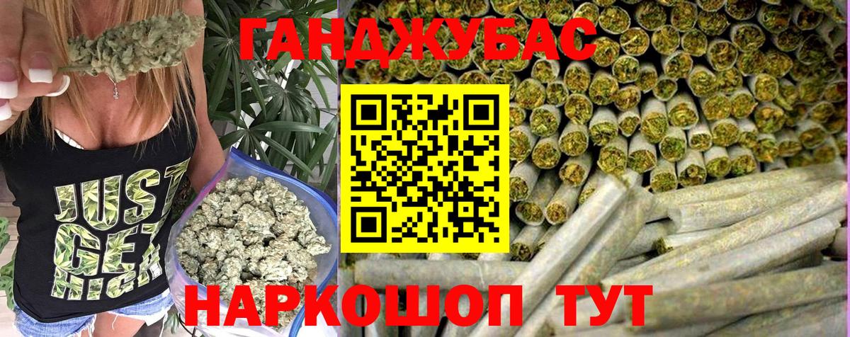 Бошки марихуана Bruce Banner  МАРИХУАНА Amnesia  Вход с VPN  Сухой Лог 